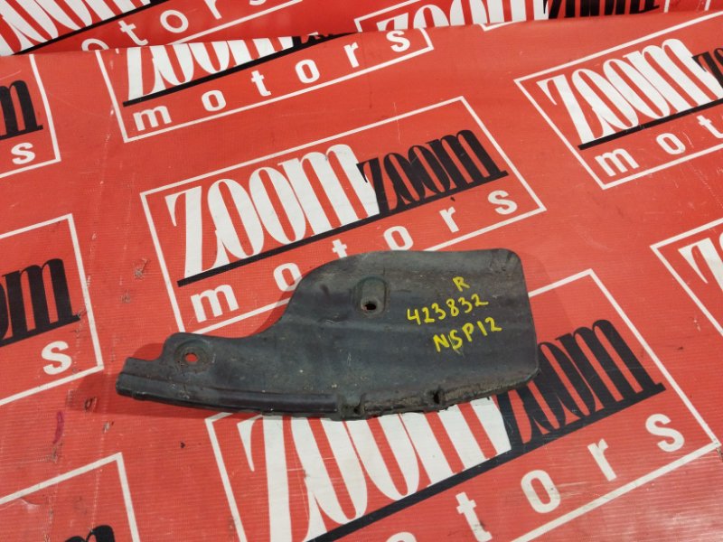 Подкрылок, 800 рублей, Солонцы