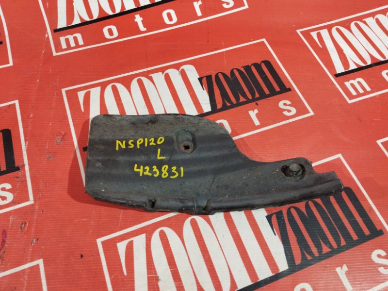 Подкрылок, 800 рублей, Солонцы