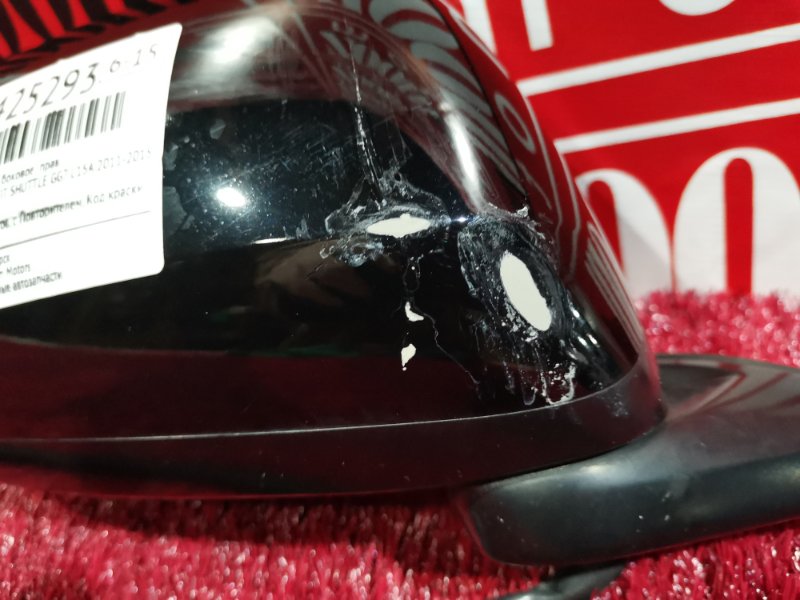 Зеркало боковое, 2200 рублей, Красноярск