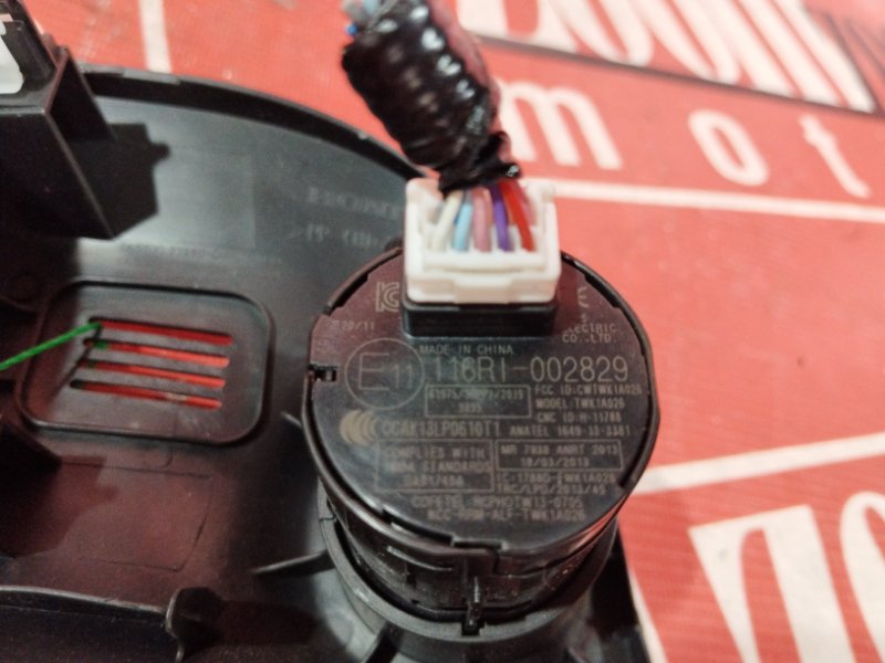 Кнопка запуска двигателя, 2400 рублей, Солонцы