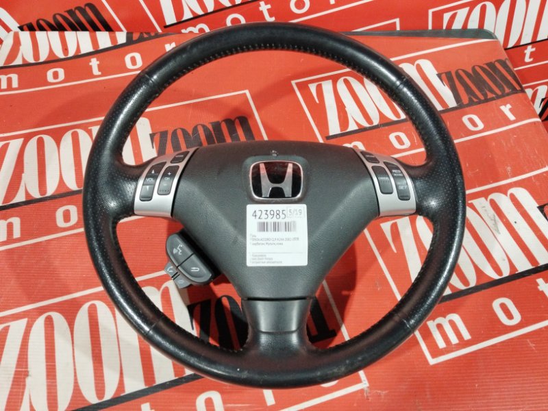 Руль, 8600 рублей, Солонцы