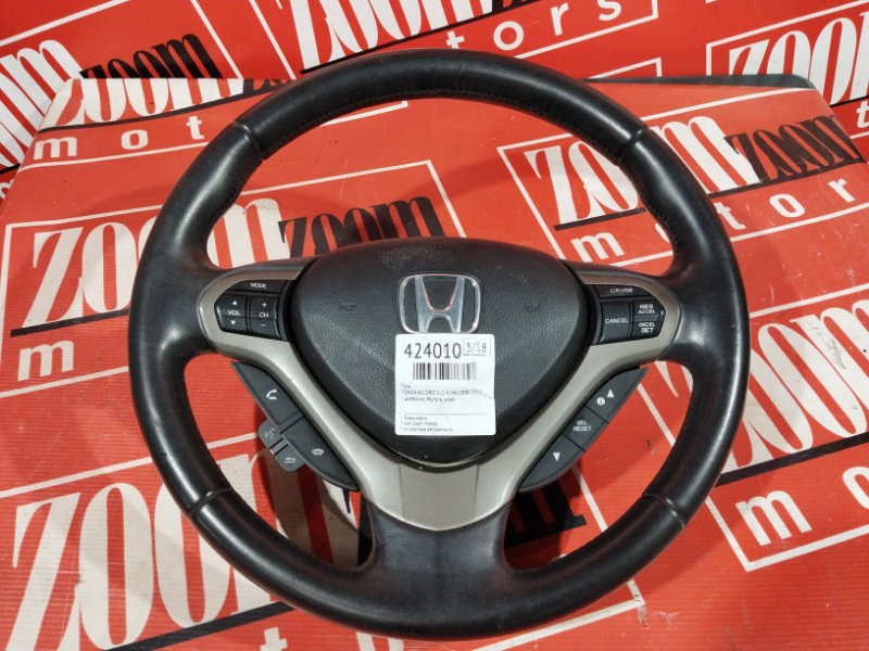 Руль, 6200 рублей, Солонцы