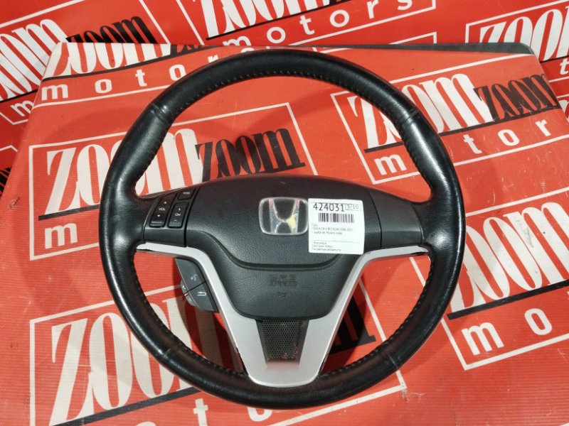 Руль, 6700 рублей, Солонцы