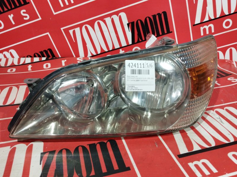 Фара, 9500 рублей, Солонцы