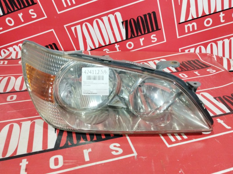 Фара, 9500 рублей, Солонцы