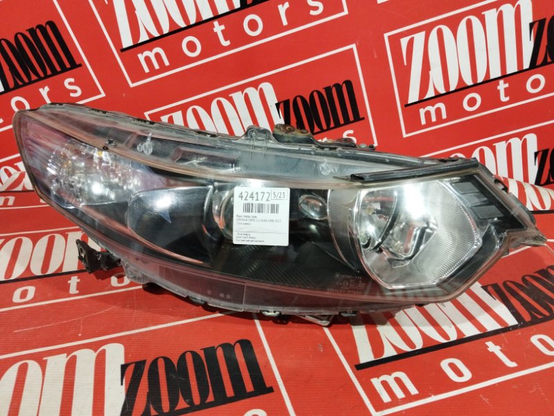 Фара, 11400 рублей, Солонцы