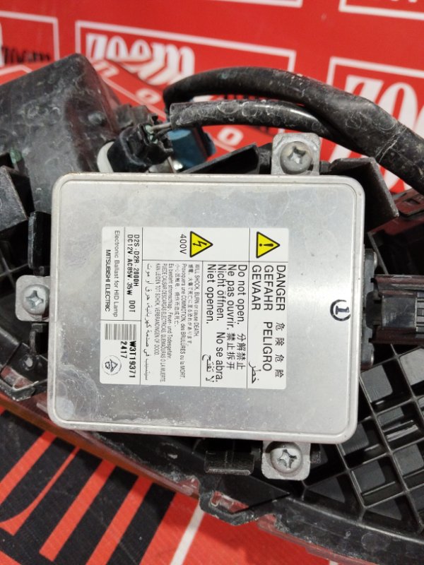 Фара, 11400 рублей, Солонцы