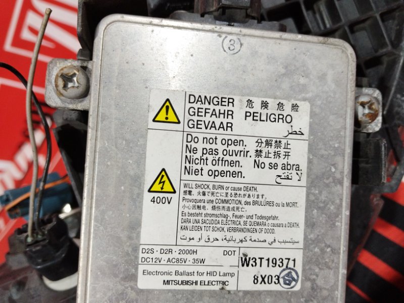 Фара, 11400 рублей, Солонцы