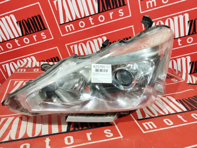 Фара, 21500 рублей, Солонцы