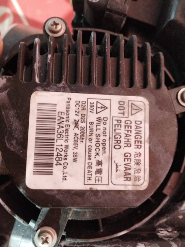 Фара, 21500 рублей, Солонцы