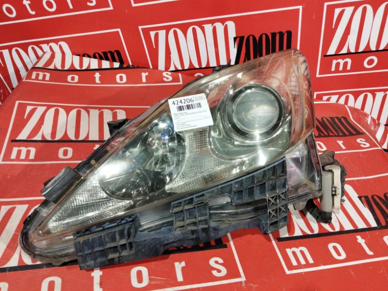 Фара, 20900 рублей, Солонцы