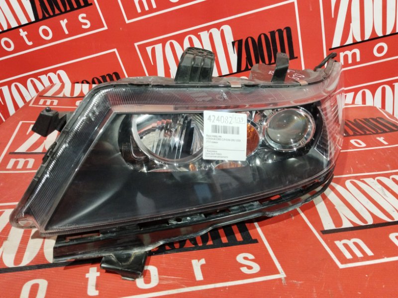 Фара, 11400 рублей, Солонцы