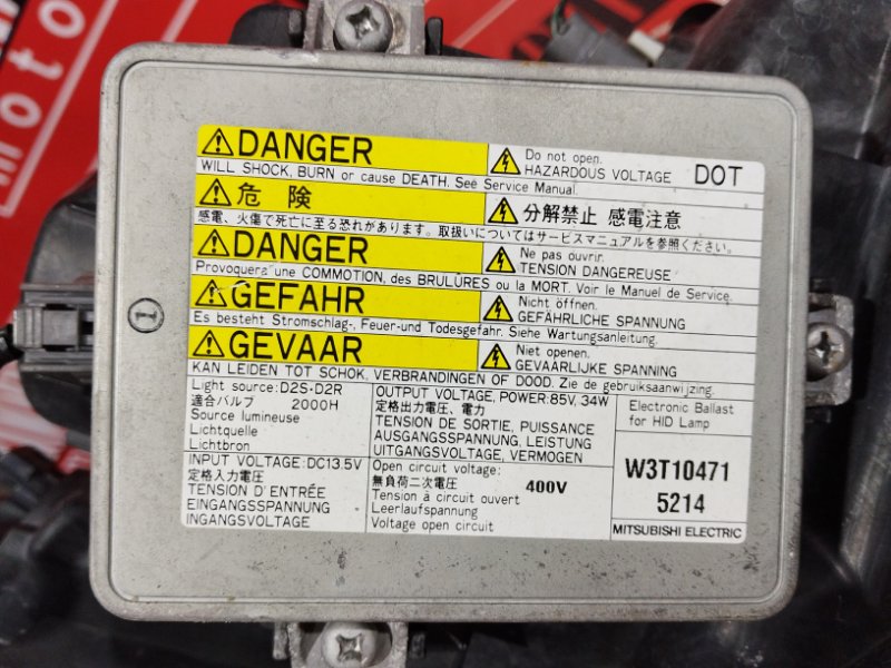 Фара, 11400 рублей, Солонцы