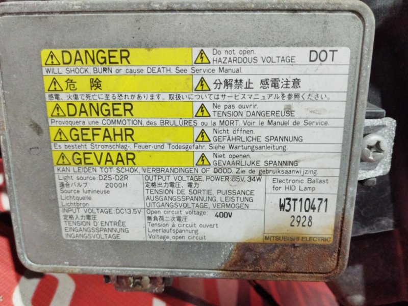 Фара, 8600 рублей, Солонцы