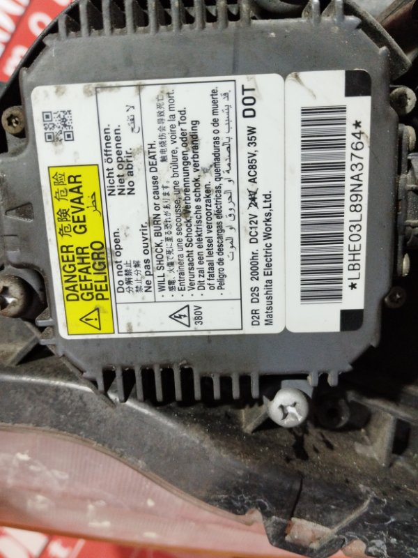 Фара, 12900 рублей, Солонцы