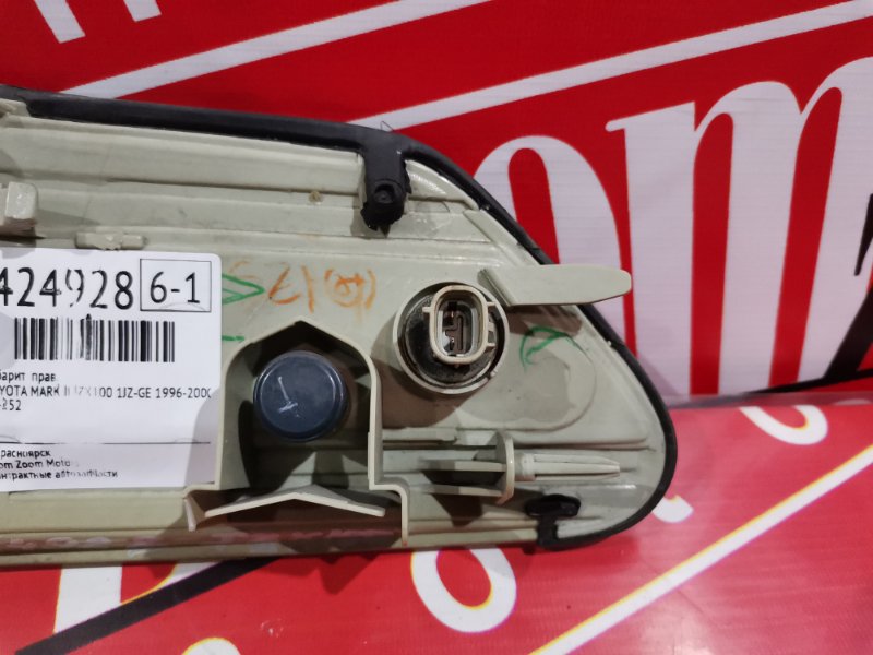 Габарит, 2500 рублей, Красноярск