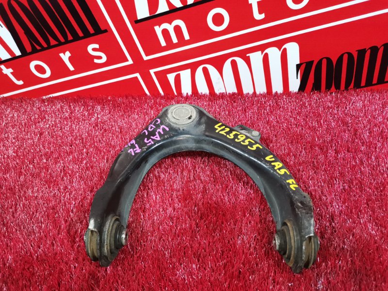 Рычаг подвески верхний, 2300 рублей, Красноярск