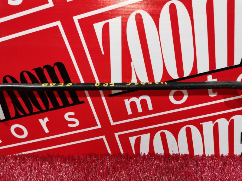 Стабилизатор поперечной устойчивости, 1000 рублей, Солонцы