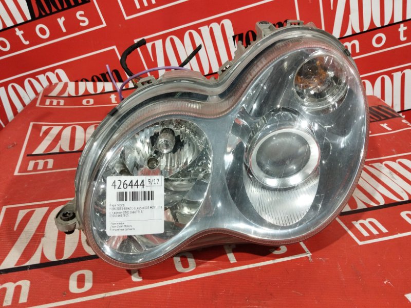 Фара, 34200 рублей, Солонцы