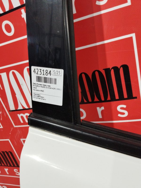 Дверь боковая, 3800 рублей, Солонцы