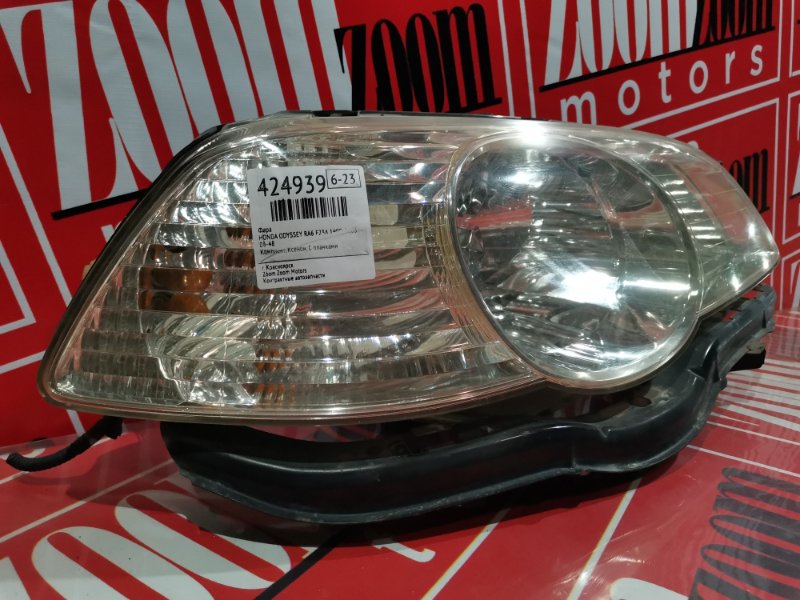 Фара, 20000 рублей, Красноярск