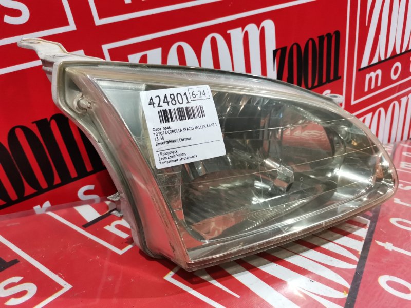 Фара, 3800 рублей, Красноярск