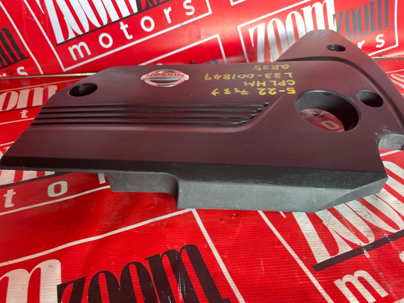 Крышка на двигатель декоративная, 1000 рублей, Солонцы