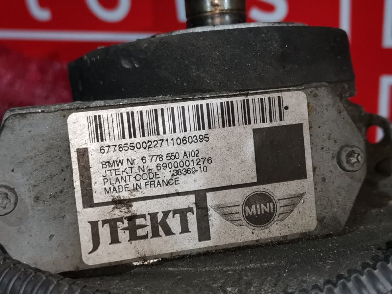 Рулевая рейка, 2000 рублей, Солонцы