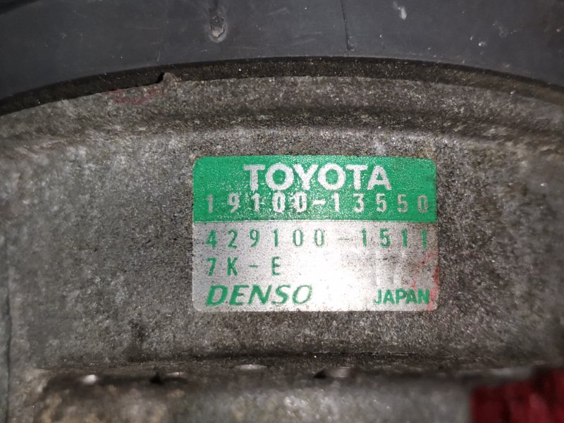 Трамблер, 5300 рублей, Красноярск