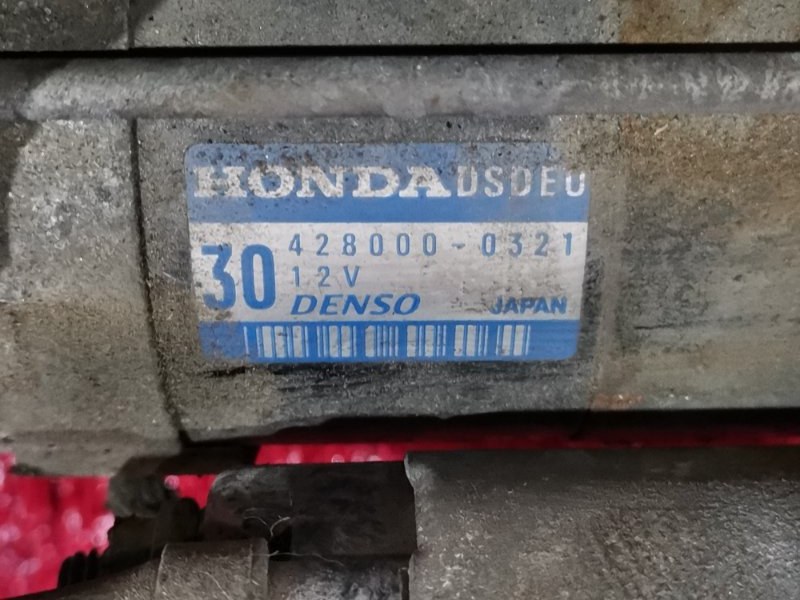 Стартер, 4300 рублей, Красноярск