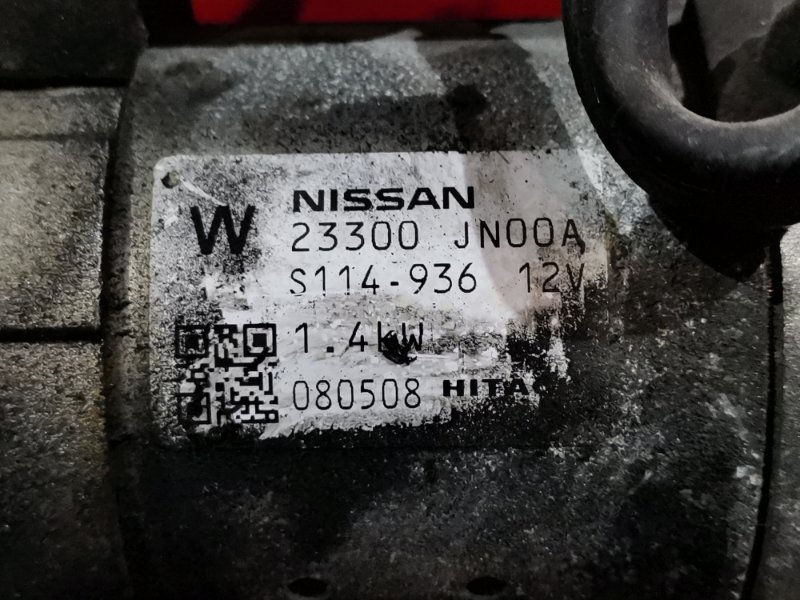 Стартер, 3100 рублей, Красноярск