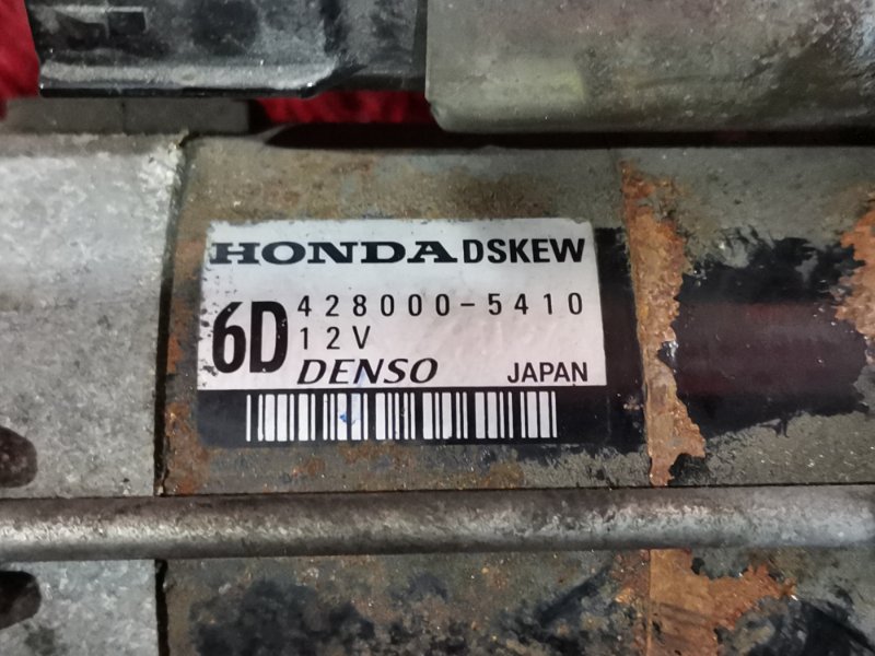 Стартер, 1900 рублей, Красноярск