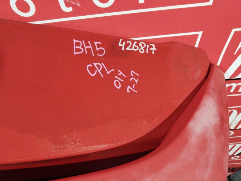 Дверь задняя багажника, 30500 рублей, Красноярск