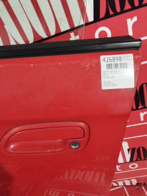 Дверь боковая, 5300 рублей, Солонцы