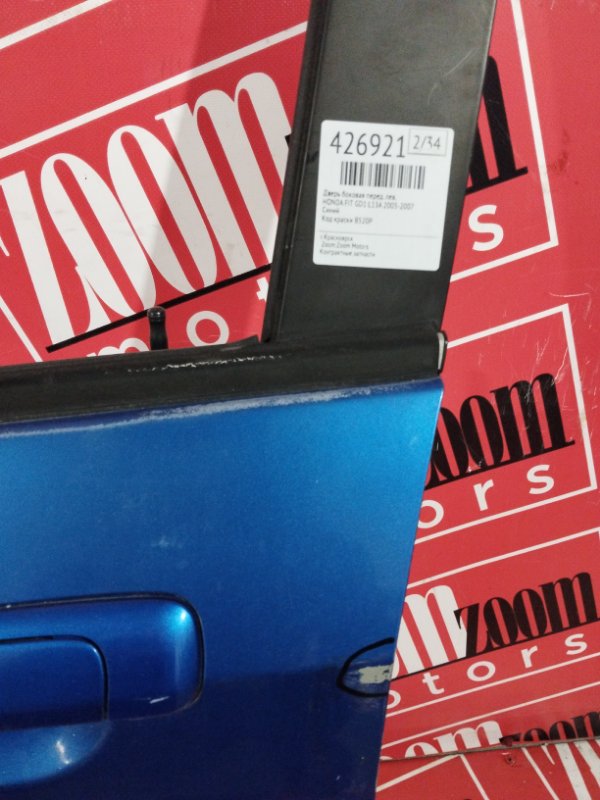 Дверь боковая, 6700 рублей, Солонцы