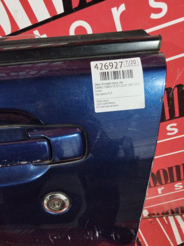 Дверь боковая, 5700 рублей, Солонцы