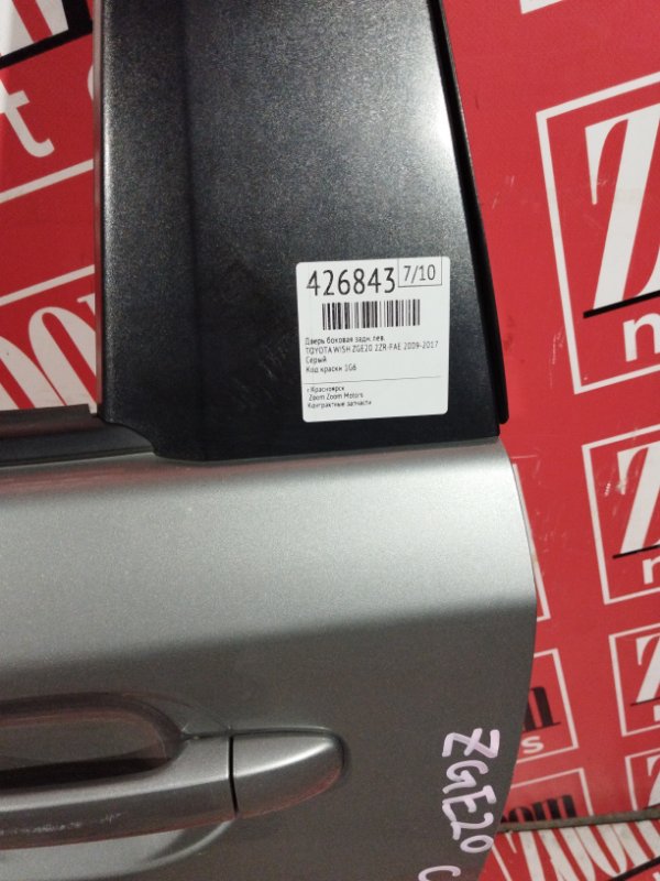 Дверь боковая, 6700 рублей, Солонцы