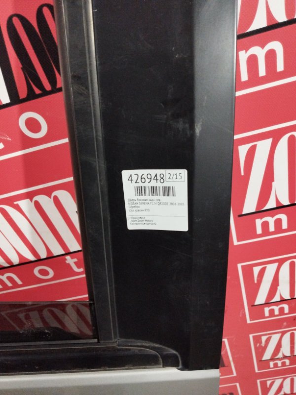 Дверь боковая, 9500 рублей, Солонцы