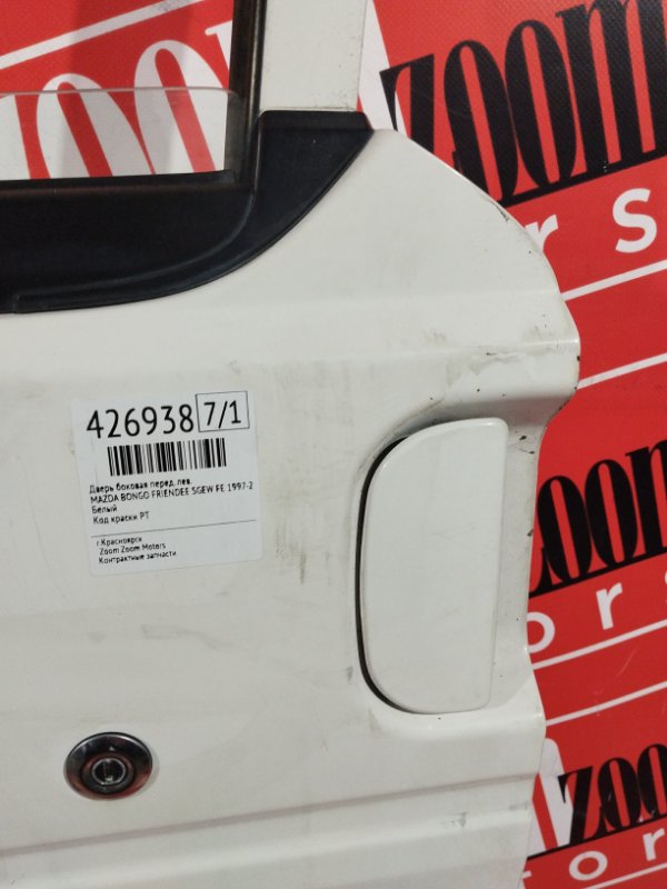 Дверь боковая, 6700 рублей, Солонцы