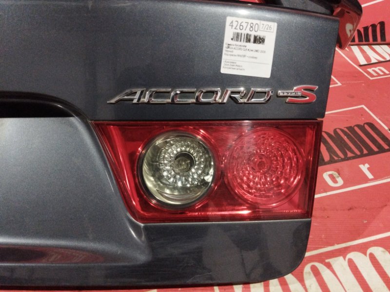 Крышка багажника, 16200 рублей, Солонцы