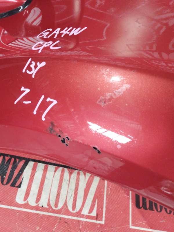 Крыло, 13300 рублей, Солонцы