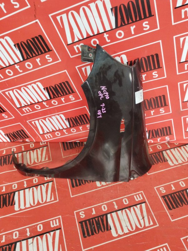 Крыло, 6200 рублей, Солонцы