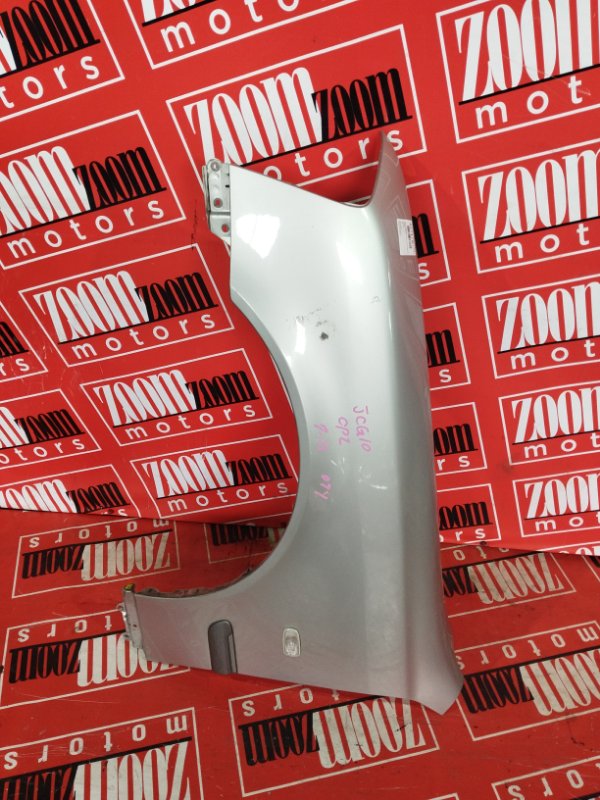 Крыло, 2700 рублей, Солонцы