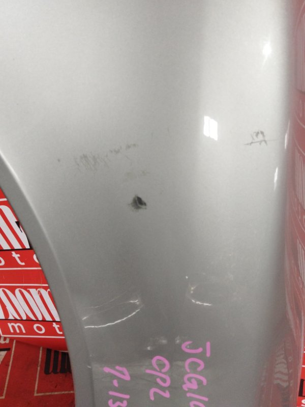 Крыло, 2700 рублей, Солонцы