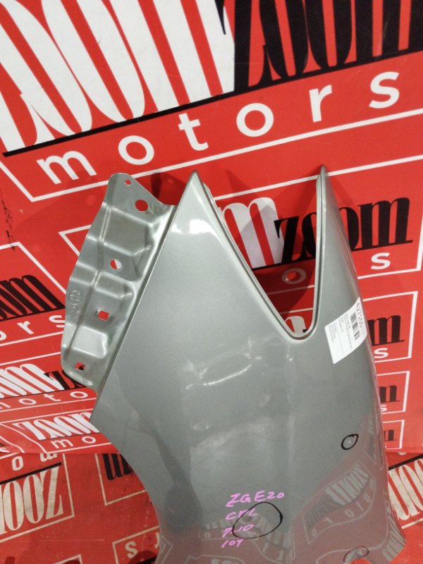 Крыло, 10500 рублей, Солонцы