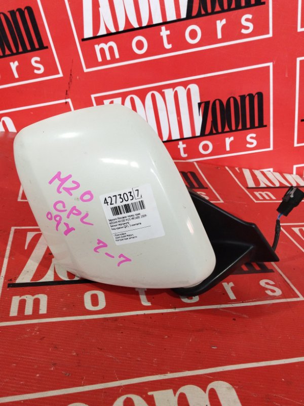 Зеркало боковое, 7600 рублей, Солонцы