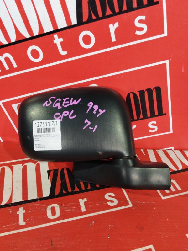 Зеркало боковое, 1500 рублей, Солонцы