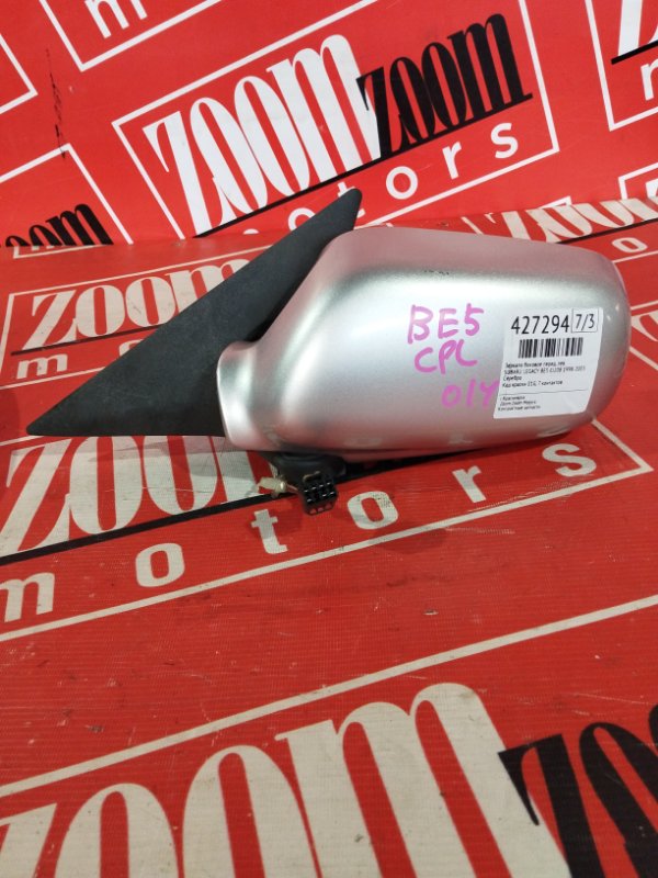 Зеркало боковое, 1300 рублей, Солонцы