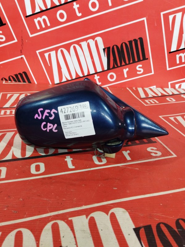 Зеркало боковое, 1000 рублей, Солонцы