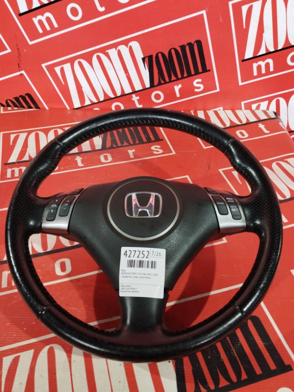 Руль, 8600 рублей, Солонцы